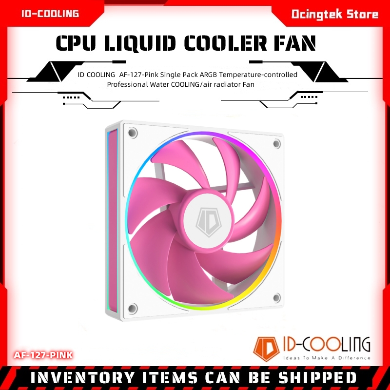 Case Fan Controller - مروحة تبريد مائية/هوائية احترافية من آي
